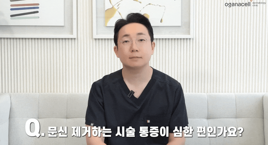 타투제거 흉없는 문신제거병원 찾는다면 관련 이미지 4
