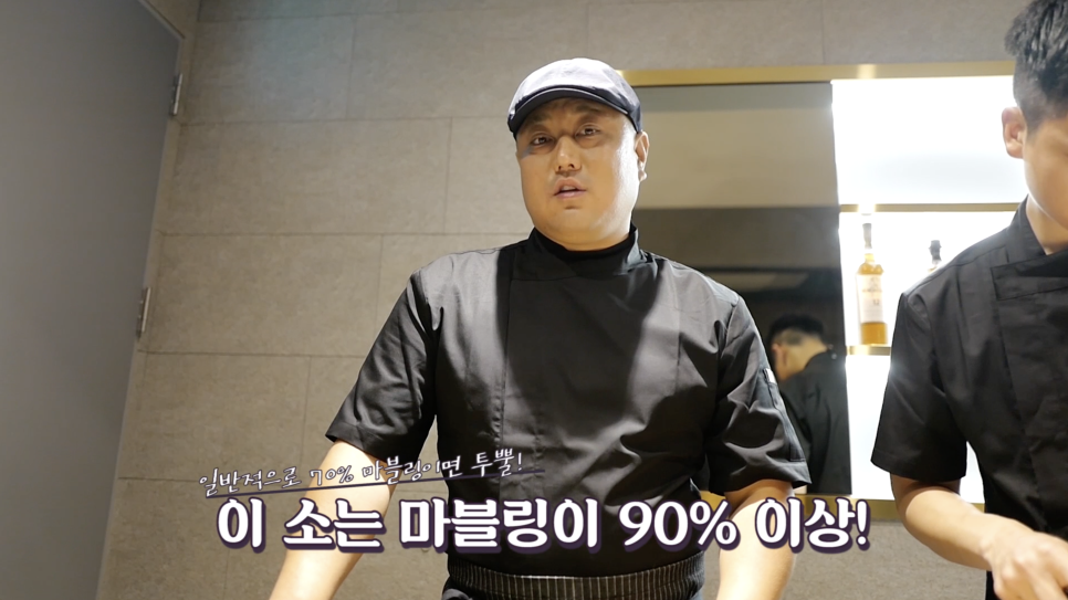 첫 매출은 제가! W가나(우가나) 한우오마카세, 도산공원맛집 / 오가나, 오프라이드 관련 이미지 26
