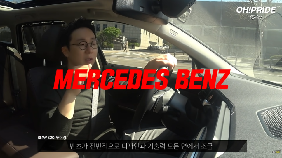 BMW 320i 투어링, M 패키지는 꼭!! | 오프 라이드 오가나 관련 이미지 16