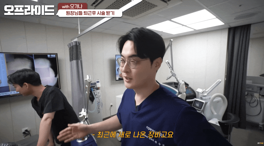 온다리프팅 이중턱 관리 주기는? 관련 이미지 7