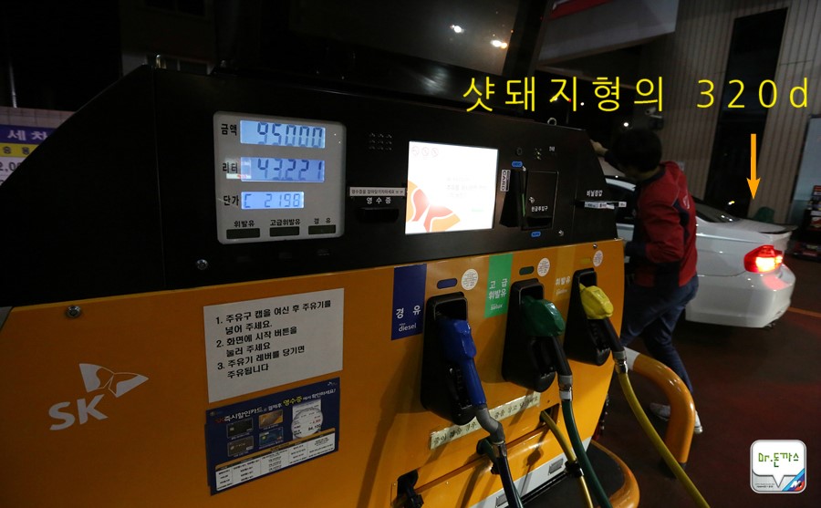 [커밍순]벤츠 e63 AMG + 플라자호텔 중식 코스 + 영종도 조개구이 + 리퀴몰리 첨가제 디젤 모터시스템 세척제 관련 이미지 29