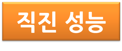 [폭스바겐 폴로 시승기] 살까? 말까?  폭스바겐 폴로 1.6 TDI R라인 관련 이미지 32