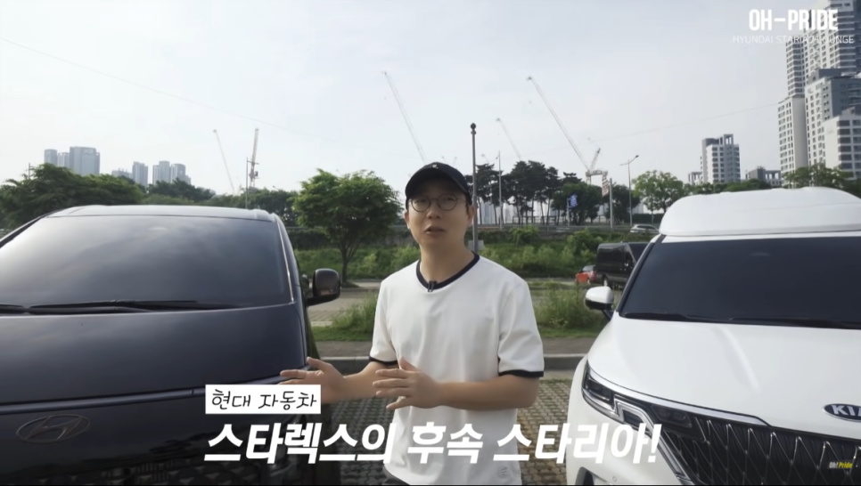 스타리아 라운지 vs 카니발 하이리무진 비교시승기 관련 이미지 4