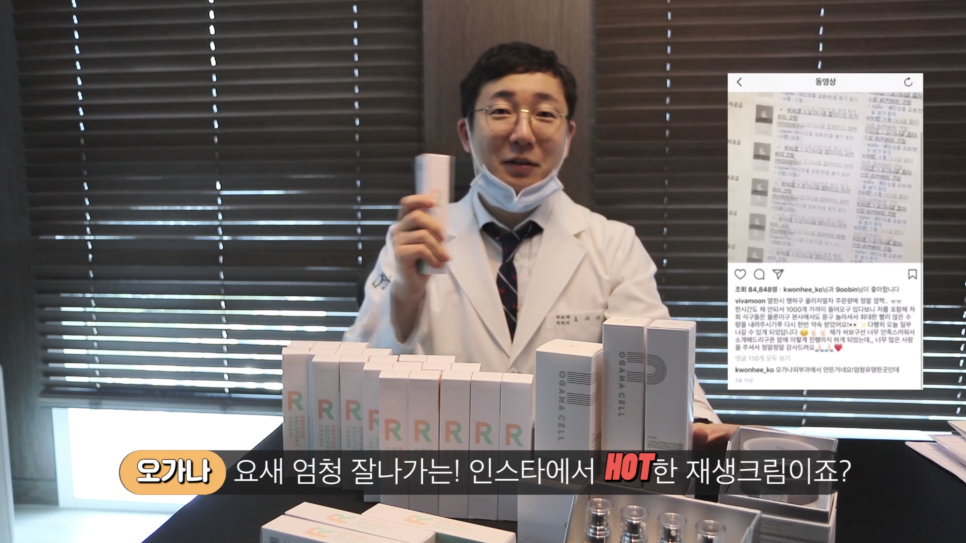 "여기서부터 여기까지 다주세요" 이남자가 돈 쓰는 방법(feat.딸기바자회) | 오프라이드오가나 페라리488스파이더(ferrari 488 Spider) 관련 이미지 3