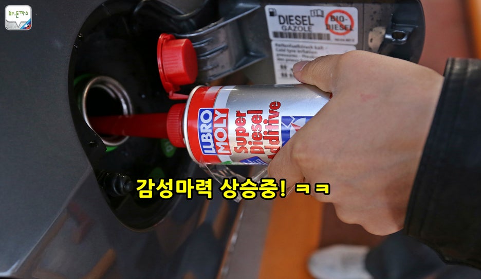 닥터돈까스의 써킷 처녀주행기+안산 탑기어코리아 써킷+모터타임+트랙데이 관련 이미지 10
