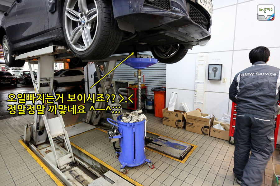 [차량관리] 겨울철 차량관리 10계명! 관리 받은 오사모디(BMW f10 535d) 관련 이미지 13