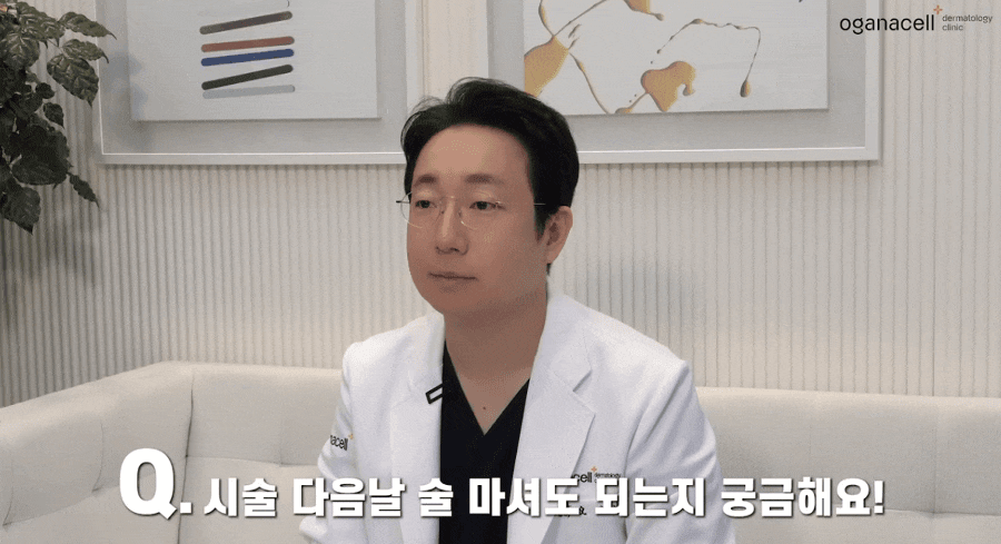 청담피부과의원 피코레이저 기미 없애는법 관련 이미지 11