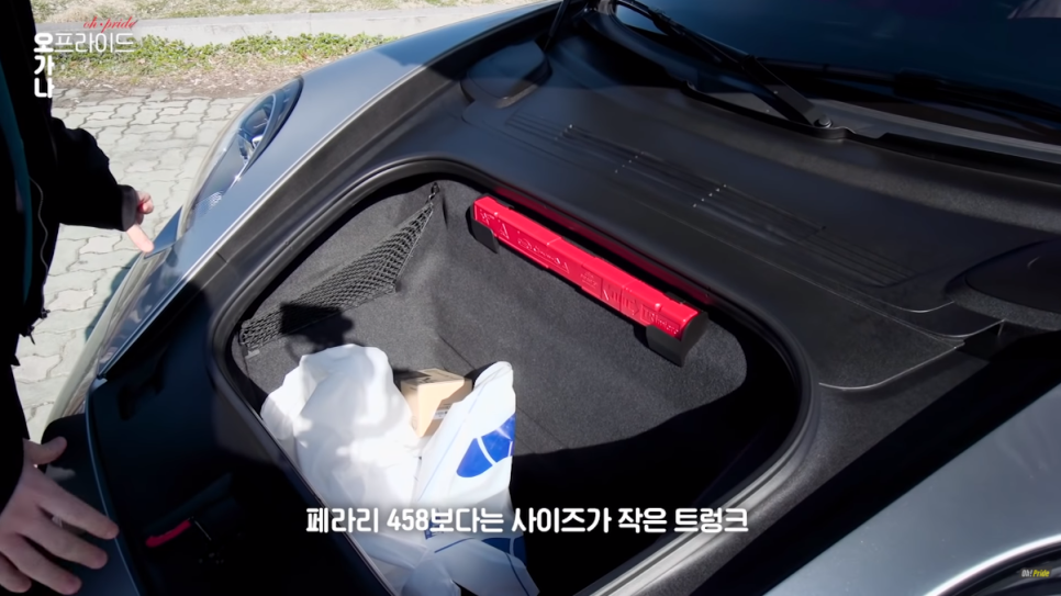 포르쉐 911 카레라 4S(992) 시승기 | 오프라이드 오가나 관련 이미지 2