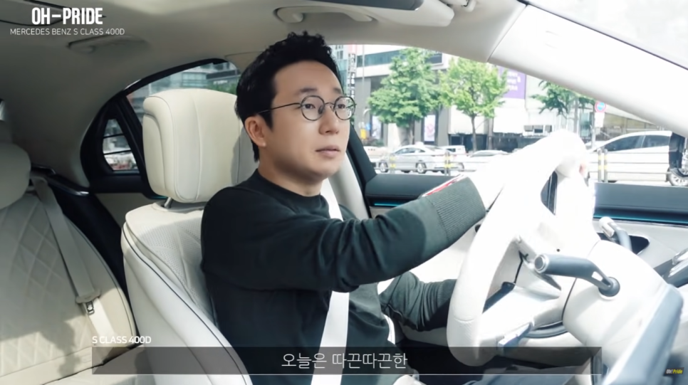 벤츠 S클래스 400d 4matic 시승기! | 오프라이드 오가나 관련 이미지 2