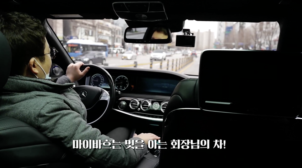 대차로 나온 차가 3억짜리 벤츠 마이바흐 s560?? 또다시 흔들리는 말초신경!!| 오가나오프라이드mercedes-benz Maybach 관련 이미지 5