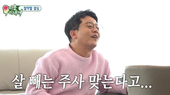 위고비 다이어트 후기 -13kg  전/후 사진 공개 (빠니보틀, 김준호) 관련 이미지 2