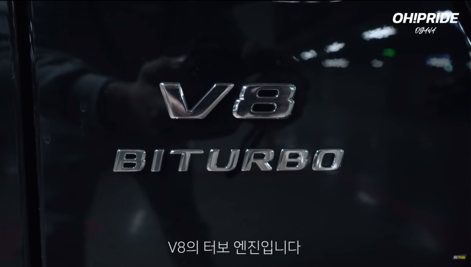 벤츠 G63 AMG 지바겐 아주 솔직한 장단점 | 오프라이드 오가나 관련 이미지 14