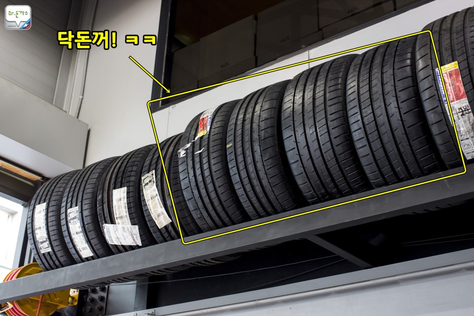 BMW 535d 타이어 교환+산본스타일+미쉐린 PSS+3D디자인 키케이스+2013 서울 모터쇼 관련 이미지 5