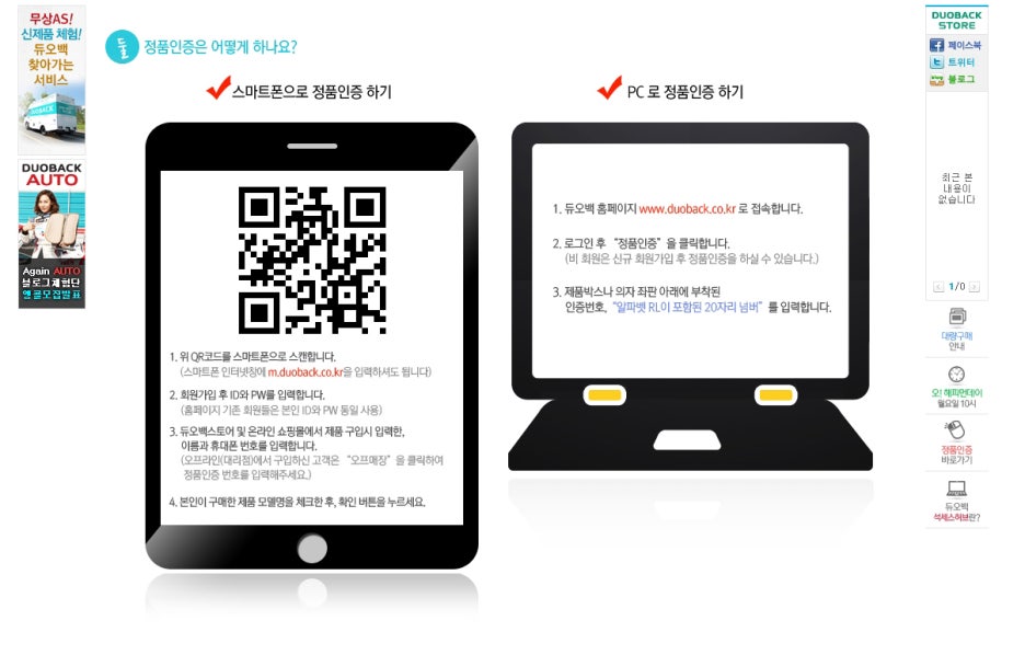 듀오백 오토 개봉기+PROPS 티셔츠+PCK 정기모임 관련 이미지 15