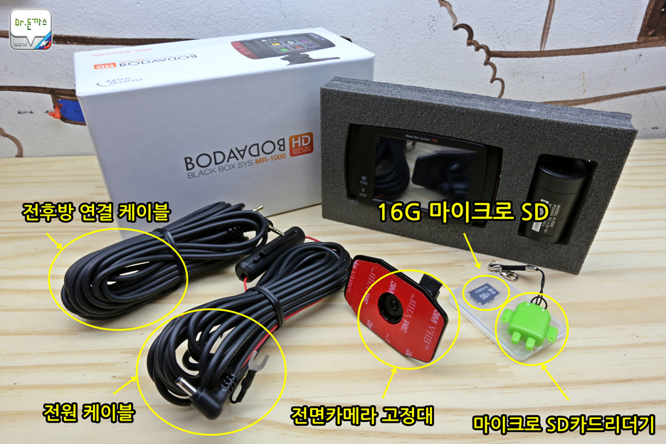 BMW X1 25d 시승기 + 마루소프트 블랙박스 보다보다(BODABODA) + 압구정 일식 맛집 경수사 관련 이미지 33