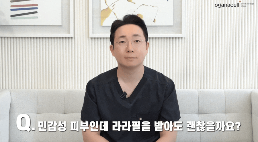 라라필 피부과 각질제거 민감성도 가능해 관련 이미지 4