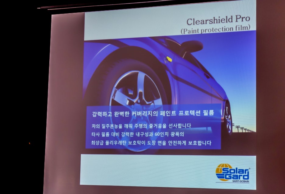닥터돈까스가 솔라가드 썬팅을 고집하는 이유 관련 이미지 8