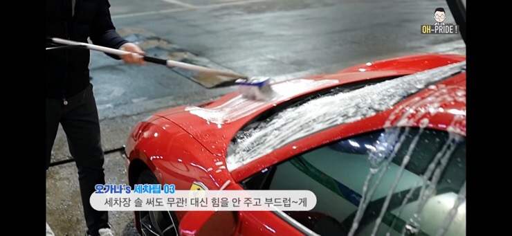 페라리 488 스파이더 셀프세차 (쿨내 주의) 관련 이미지 4