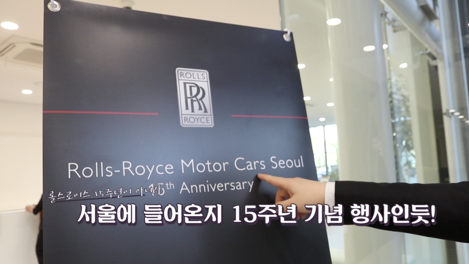 몇 억이면 되니..?최고의 럭셔리카 롤스로이스 종류별로 다 타보기! (ROLLS-ROYCE) |오프라이드 관련 이미지 7