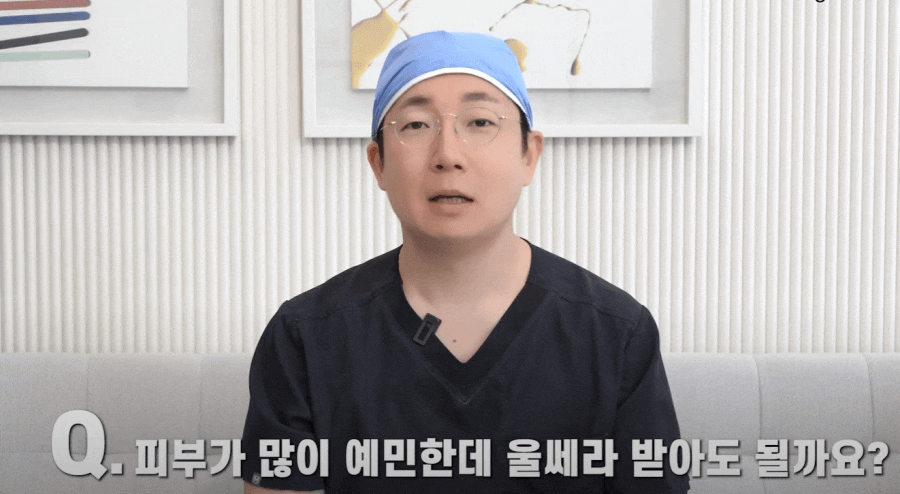 울쎄라 통증 에어녹스 장비로 해결가능 관련 이미지 6