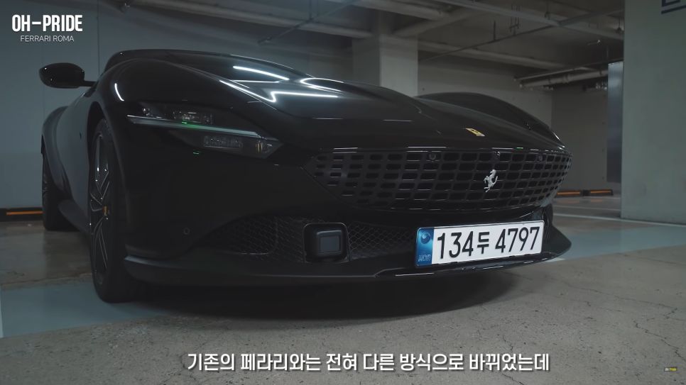 페라리 10대 소유해본 오너가 전하는 페라리 로마 시승기 | 오프라이드 오가나 관련 이미지 7
