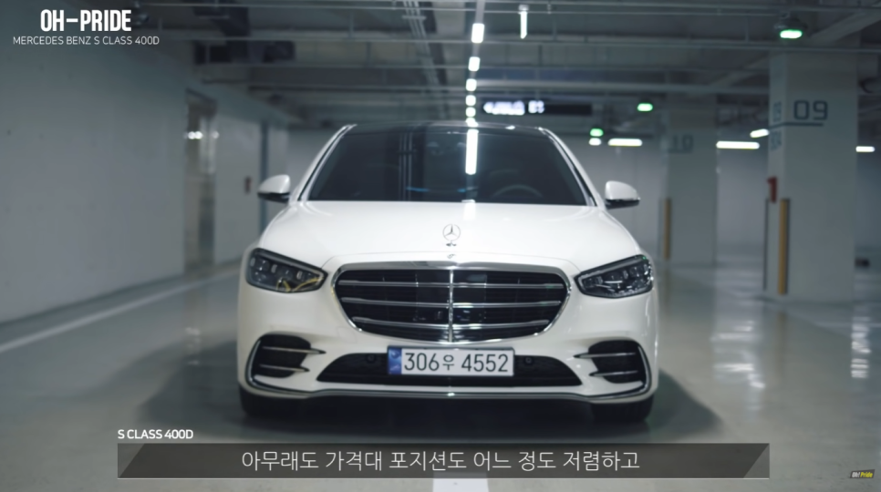 벤츠 S클래스 400d 4matic 시승기! | 오프라이드 오가나 관련 이미지 7