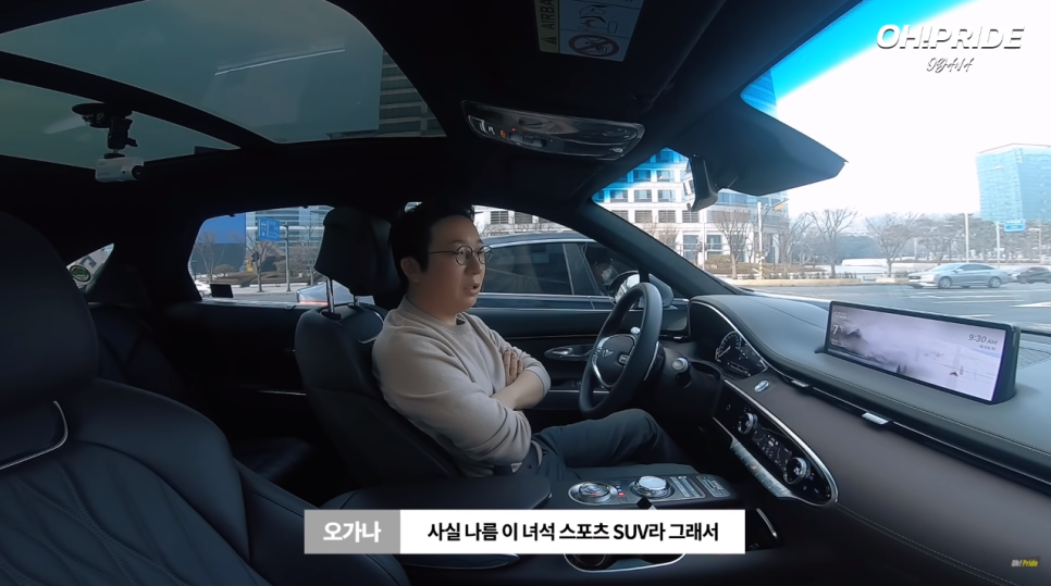 제네시스 GV70 2.2 디젤 4륜 구동 시승기 장단점은? | 오프라이드 오가나 관련 이미지 26