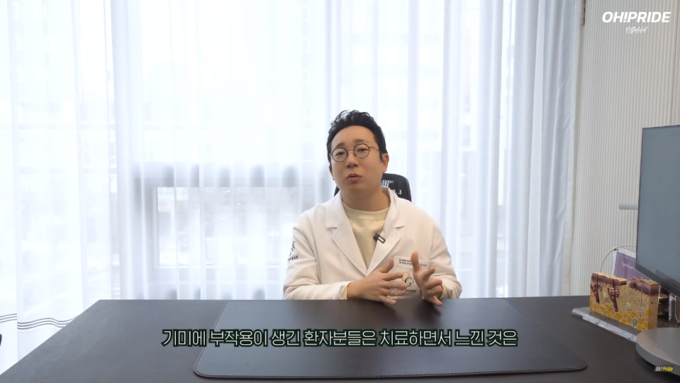 기미 치료 레이저 돈 안날리려면? | 피부과전문의 오가나 관련 이미지 26