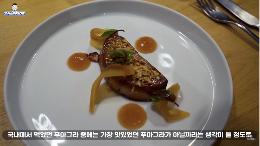 5성급 jw 메리어트 호텔 비밀 정원에서 소소한 와인 파티 | 오프라이드오가나 관련 이미지 15