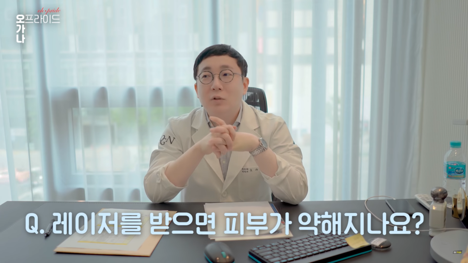 의느님 출동! 여드름 완벽 뽀개기! | 오프라이드오가나 관련 이미지 4