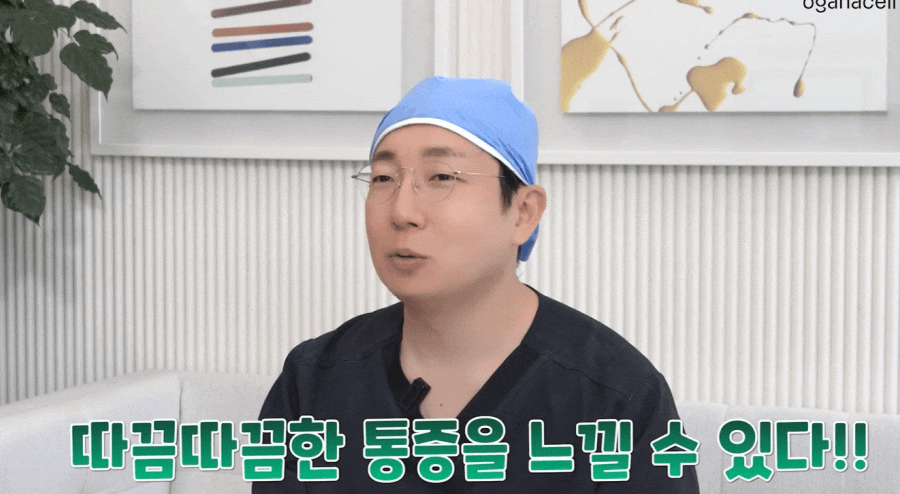 울쎄라 통증 에어녹스 장비로 해결가능 관련 이미지 8