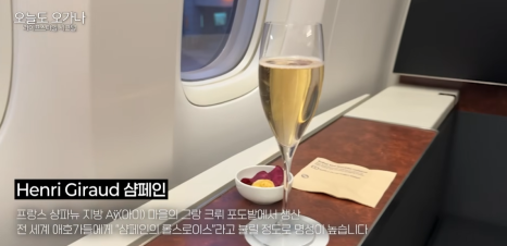 Honest Review of Korean Air First Class: Is It Really a Big Difference from Business Class? image 7