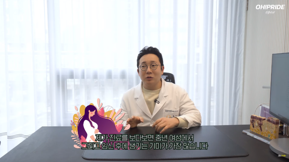 기미 치료 레이저 돈 안날리려면? | 피부과전문의 오가나 관련 이미지 15