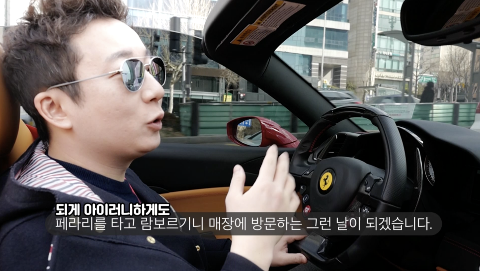 람보르기니 우루스 구매 풀영상 1탄 관련 이미지 2