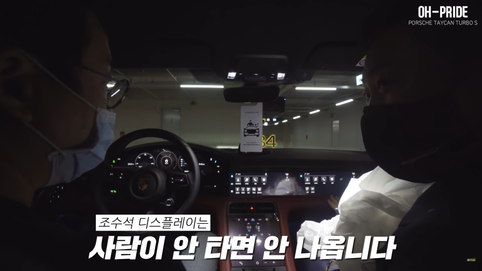 포르쉐에서 만든 UFO "타이칸 터보S" 출고!| 오프라이드 오가나 관련 이미지 19