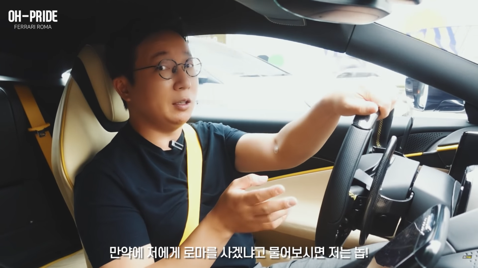 페라리 10대 소유해본 오너가 전하는 페라리 로마 시승기 | 오프라이드 오가나 관련 이미지 33