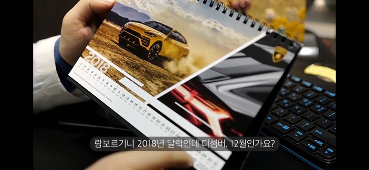 나만의 람보르기니 우루스 만들기 2탄! 관련 이미지 1