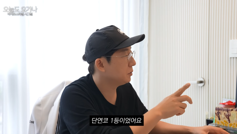 미식에 진심인 의사가 뉴욕 감탄한 식당 (feat.미슐랭 식당) 관련 이미지 1
