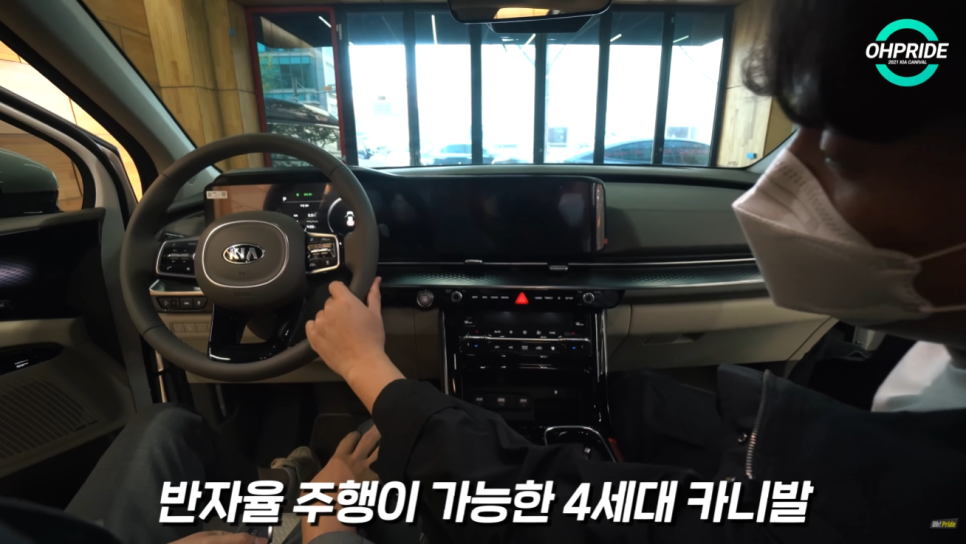 4세대 카니발 하이리무진 벌써 3번째 출고 | 오프라이드 오가나 관련 이미지 25
