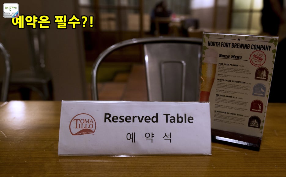 폭스바겐 3세대 골프 엔진오일교환+토마틸로+이태원맛집+멕시칸음식점 관련 이미지 9