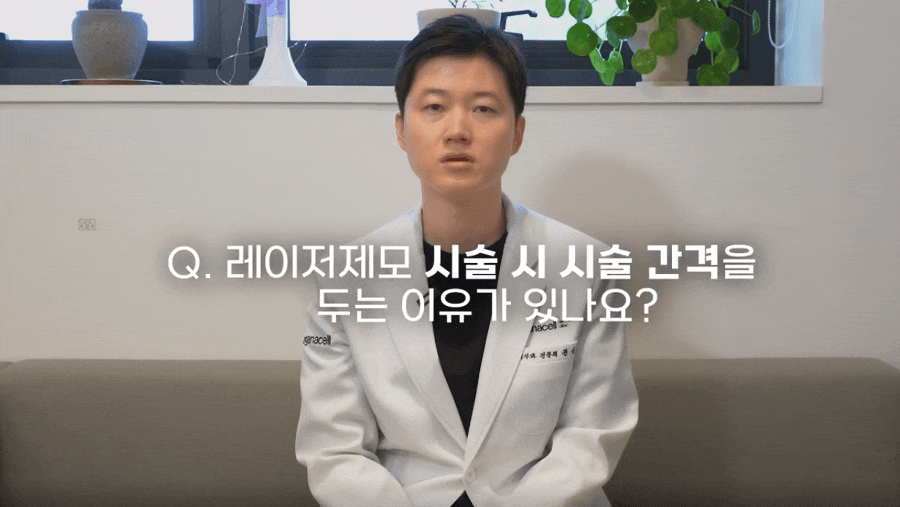 젠틀맥스프로 남자수염제모 영구적으로 가능할까? 관련 이미지 11