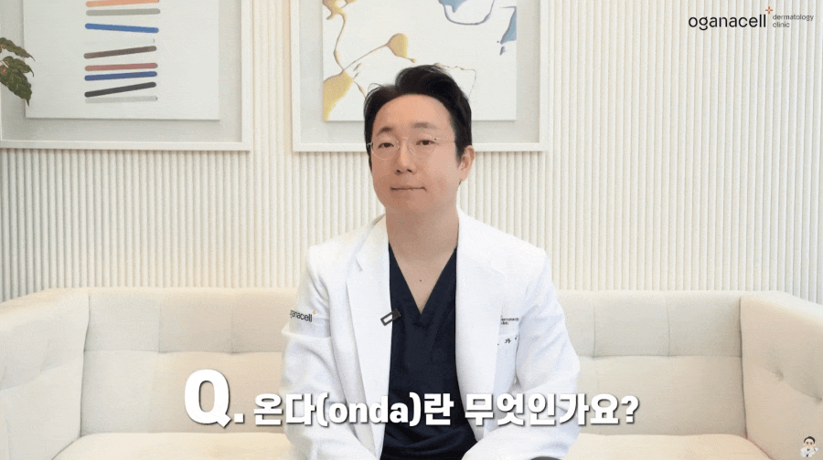 온다리프팅 이중턱 관리 주기는? 관련 이미지 5