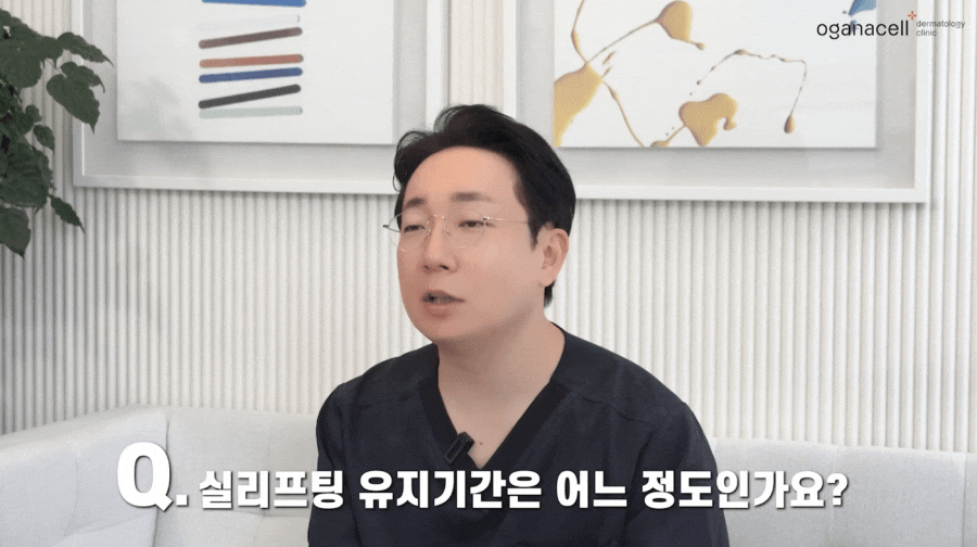얼굴실리프팅 후붓기 어떻게 되나요 관련 이미지 8