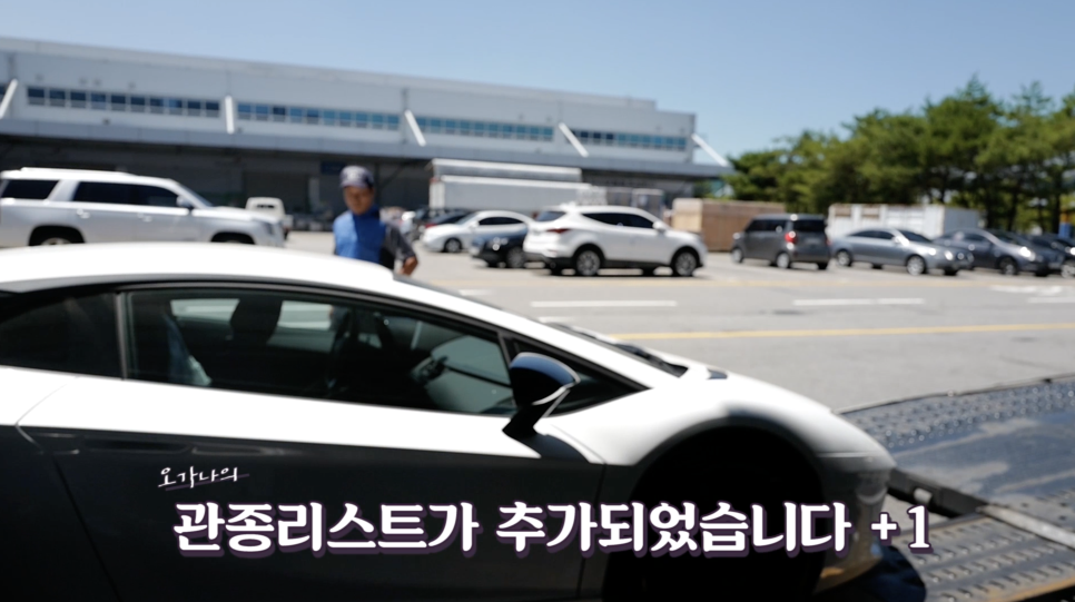 손님한테 낚여서 산 7억짜리 차? 살빼러 왔다 차 파는 연장재경 클라스! | 오프라이드 오가나(lamborghini aventador-s) 관련 이미지 12