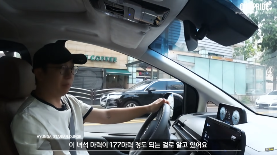스타리아 라운지 vs 카니발 하이리무진 비교시승기 관련 이미지 24