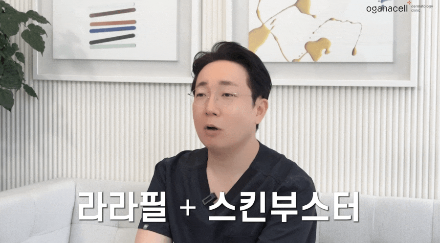 라라필 피부과 각질제거 민감성도 가능해 관련 이미지 7