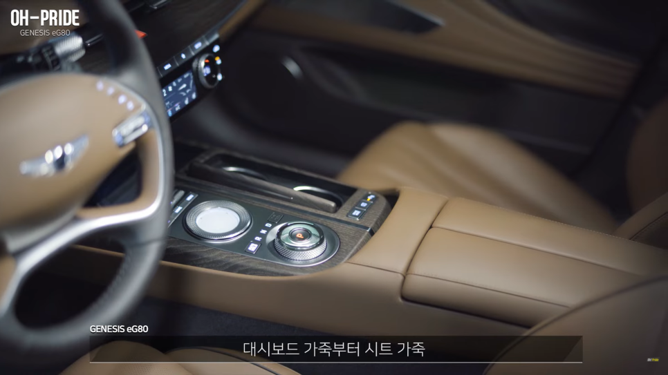 제네시스 첫 전기차 e80 시승기 | 오프라이드 오가나 관련 이미지 10