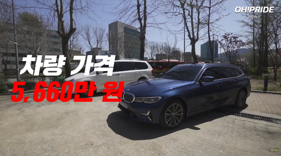 BMW 320i 투어링, M 패키지는 꼭!! | 오프 라이드 오가나 관련 이미지 5