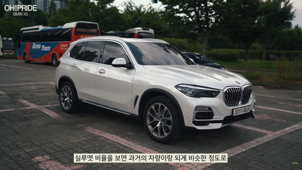 SUV의 제왕 BMW X5 45e 하이브리드 시승기! | 오프라이드 오가나 관련 이미지 7
