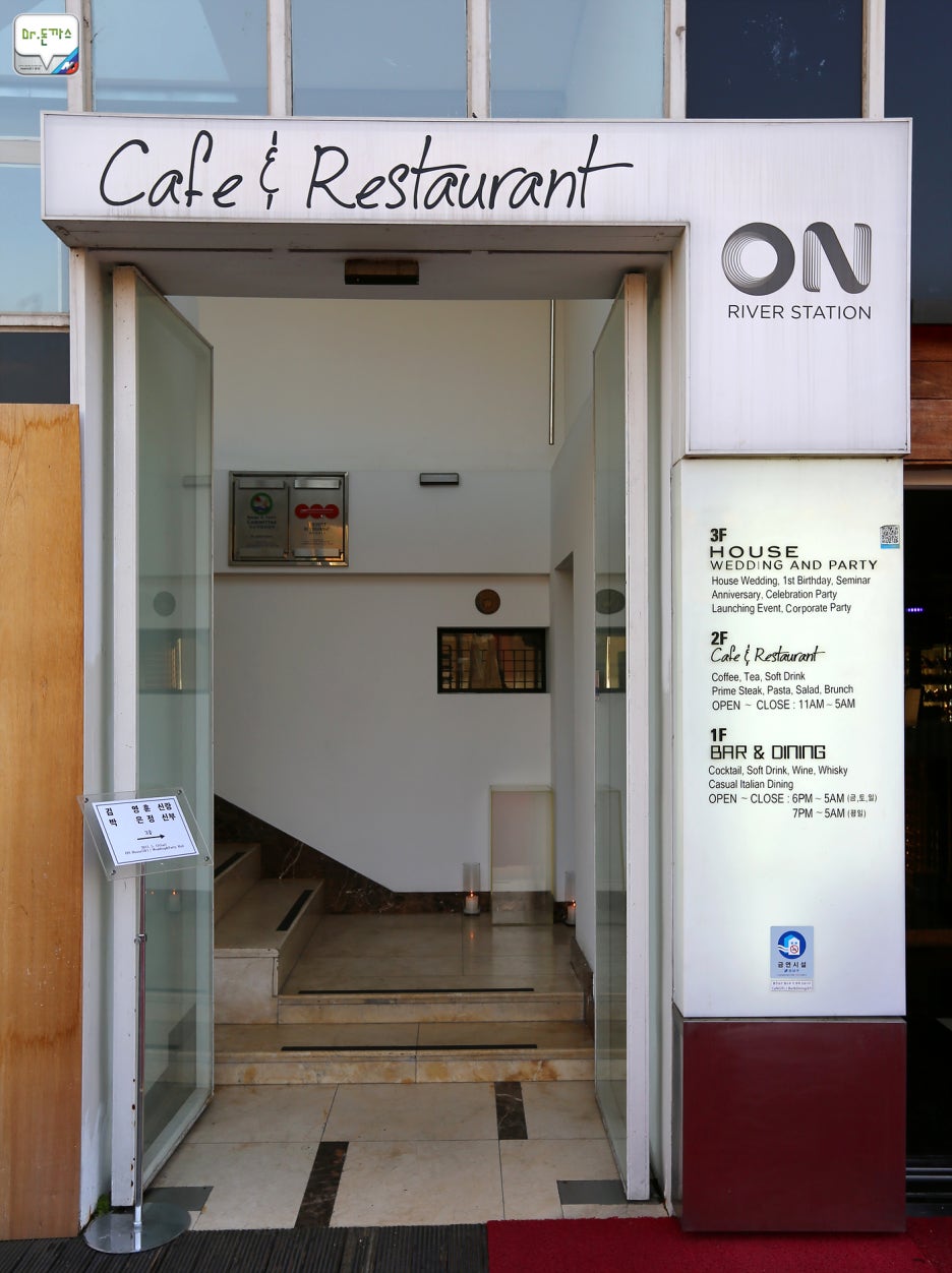 오엔(ON)+한강 선상 레스토랑+압구정맛집+식상한 커플 치료하기 관련 이미지 17